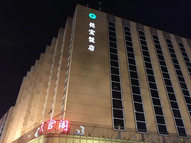 Debao Hotel