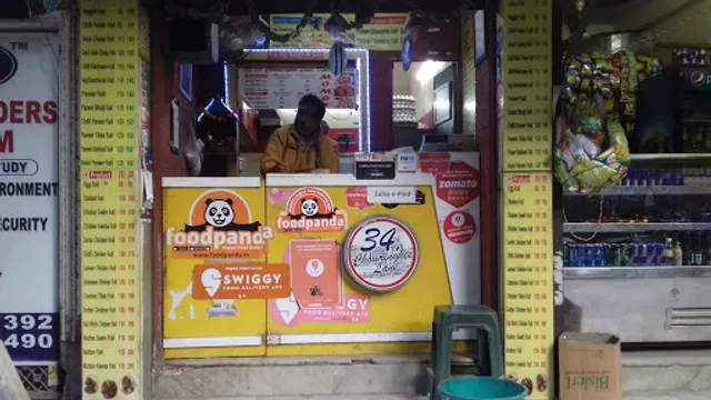 PISHORI TAWA CHICKEN (OLD SINCE 2010)