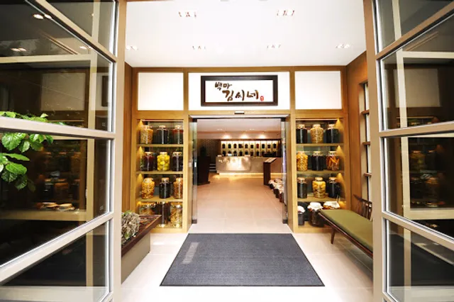 Baengma Kimssine Dogok Main