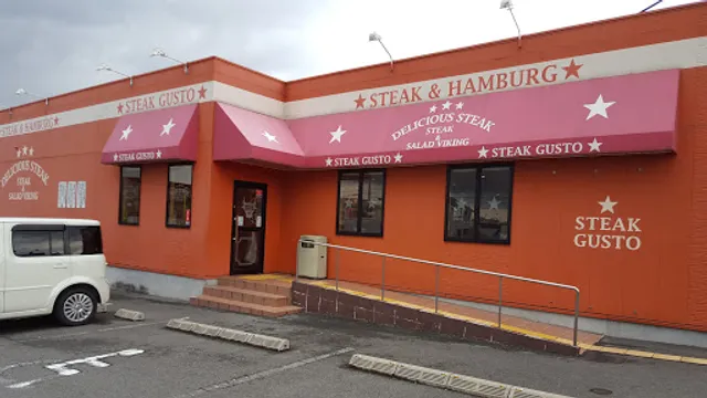 ステーキガスト 岸和田店