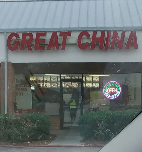 GREAT CHINA Chinese Restaurant