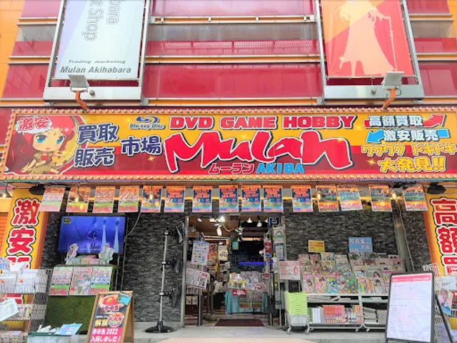 MULAN Akiba