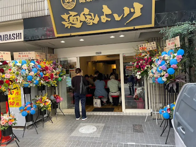 Menya Yoshikawa Shinsaibashi