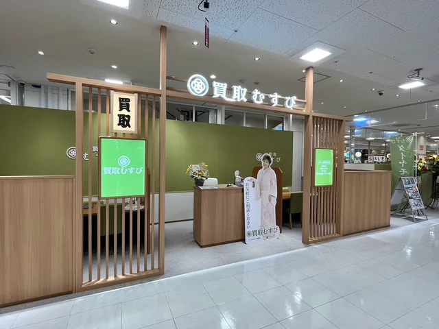 買取むすび イオンスタイル岡崎店