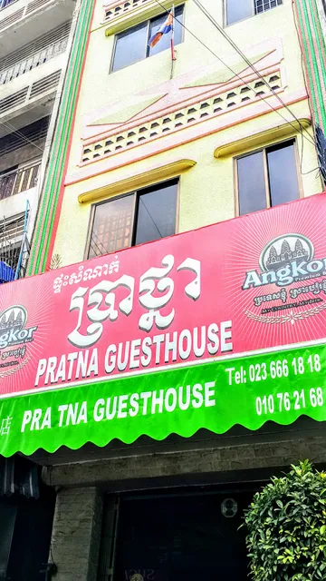 Pra-Tna Guesthouse and Coffee