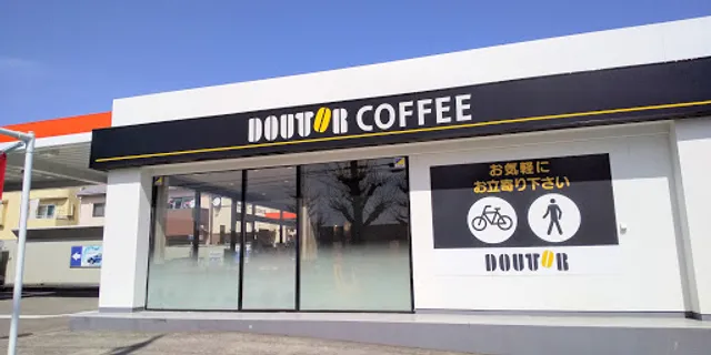 Doutor