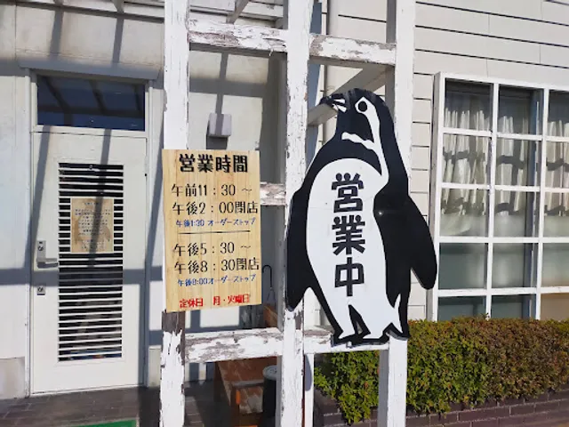 Penguin Restaurant & Cafe