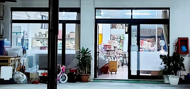 Wang Di Hu Kebo E C. Snc中歺