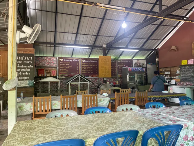 ร้านอาหารเสวนา@แก่งกระจาน