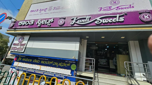 Kanti Sweets,RR Nagar