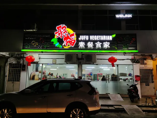 Ju Fu Makanan Sayuran Vegetarian Restaurant