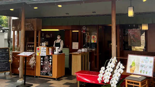 甘味処 乃あん Japanese style cafe Noan