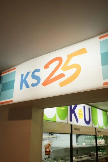 K-station静岡駅前店