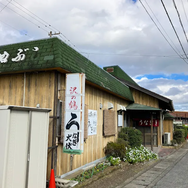 Inubushi - reviews,open hours,photo spots, things to do | WanderBoat AI ...