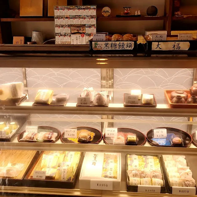 国府田屋菓子舗