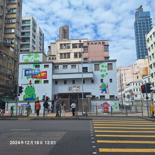 Yen Chow Street Public Toilet
