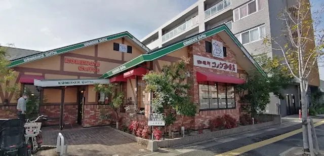 Komeda's Coffee