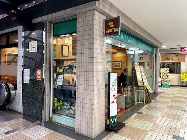Coffee Shop Yama