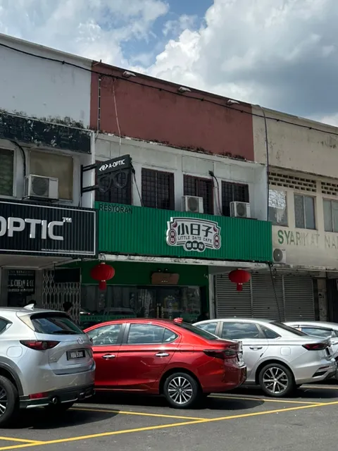 小日子 Little Days Cafe - Nanyang Kopitiam (Sea Park Branch)