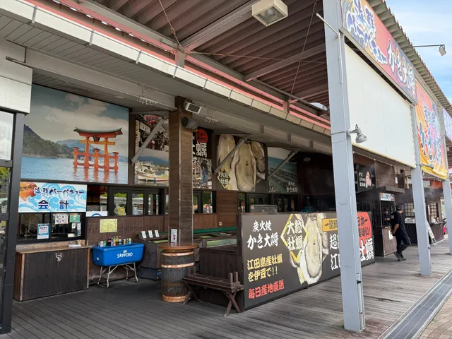 伊豆よりみち本舗