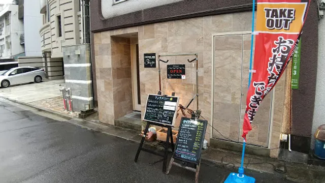 クリエイションディッシュ シゲ