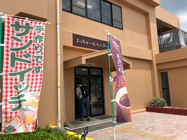 Yocchare Center Diner