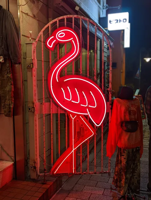 Flamingo Kichijoji