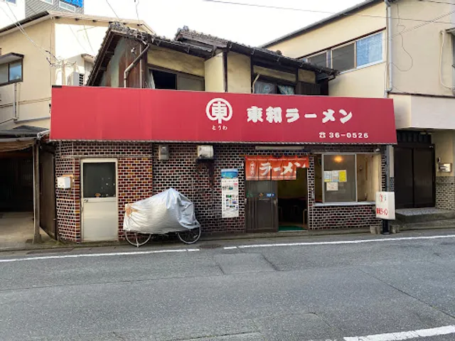Touwa Ramen Restaurant