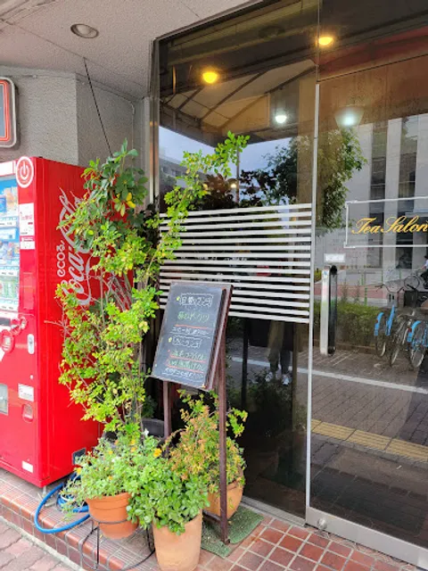 ティーサロン ナン