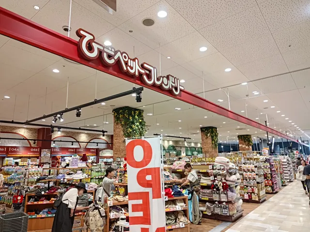 HIGOPET FRIENDLY Ito Yokado Tsukuno Store