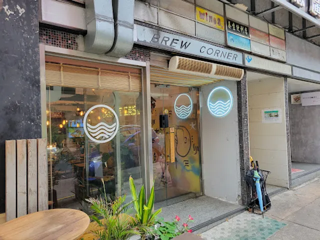 The Brew Corner Cafe