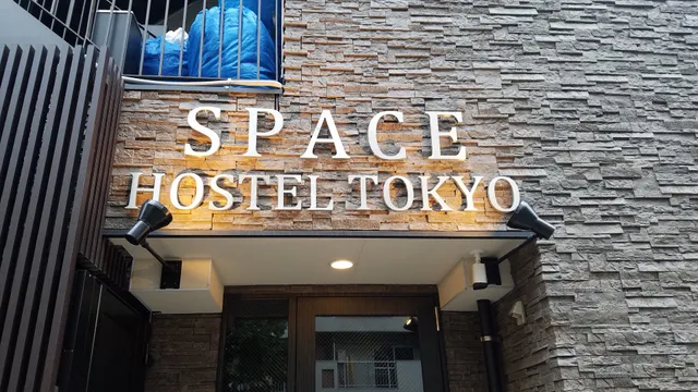 SPACE HOSTEL TOKYO