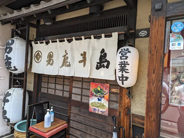 Oga-hanto (main restaurant)