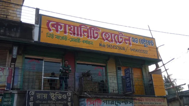 Quality Hotel & Restaurant