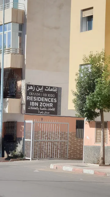 Résidence Ibn Zohr