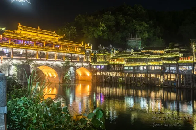 凤凰锦绣凤凰国际大酒店