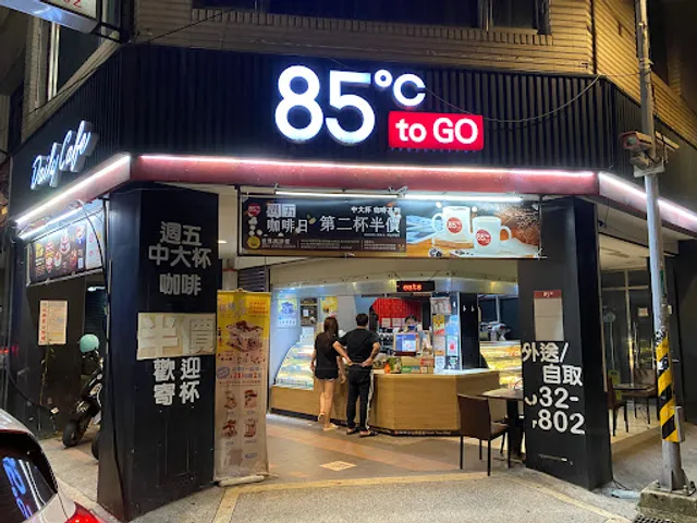 85°C Bakery Cafe