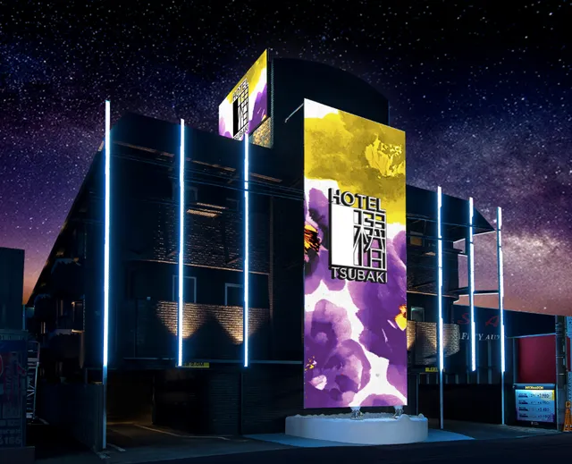 Hotel Tsubaki Yamato