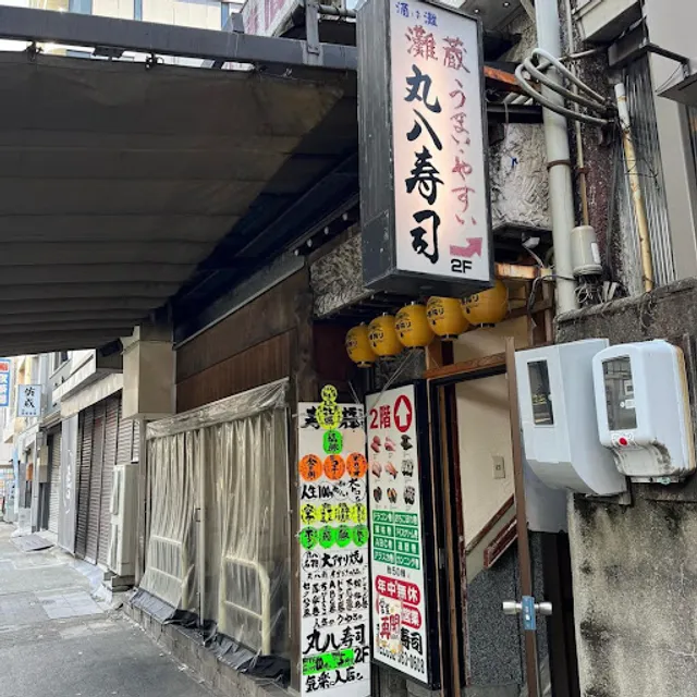 Maruhachi Sushi Ekimae