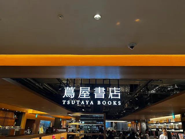 GINZA TSUTAYA BOOKS
