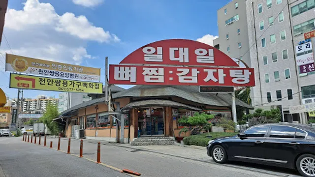 일대일뼈찜대감자탕쌍용점