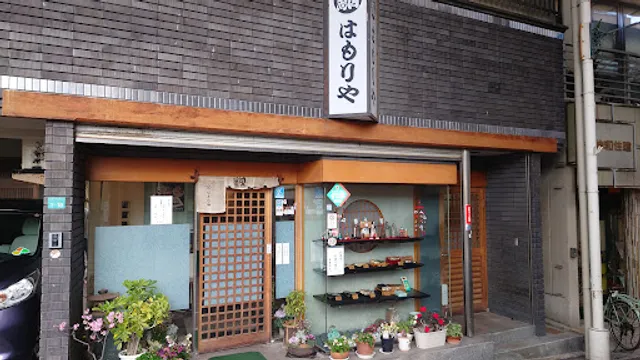 鮨・料理はもりや