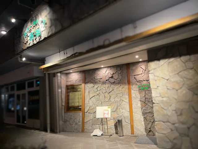 West Station Steak House