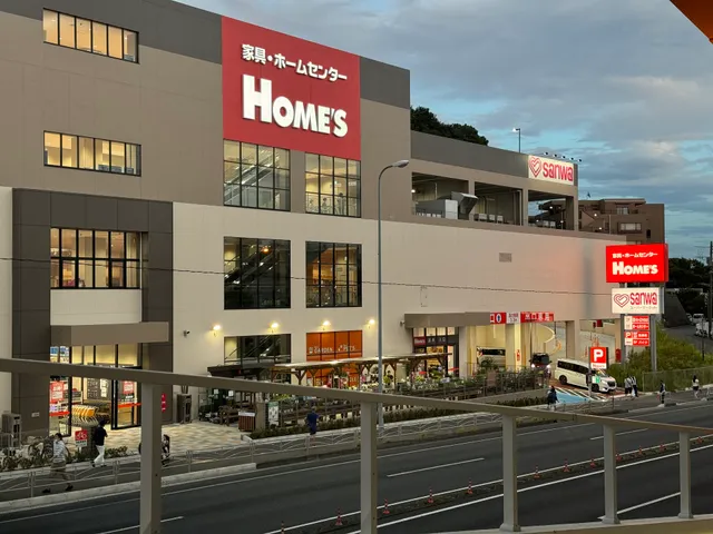 Home’s (Yokohama Tsurumi Shop)