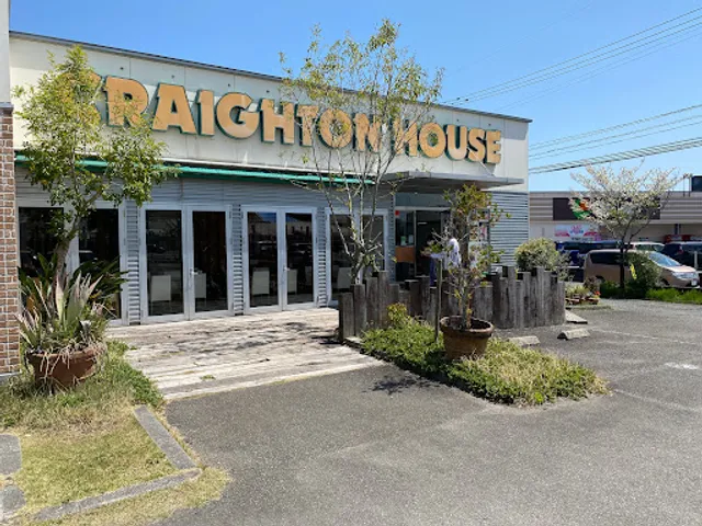 Craighton House Kano