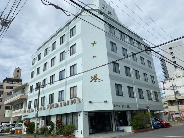 Hotel Naha-ko