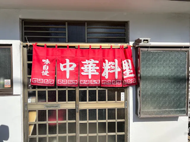 美濃屋 焼津支店