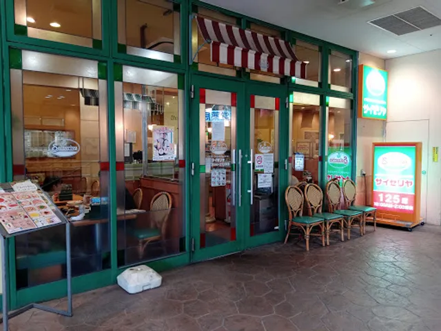 Saizeriya Yachi-midorigaoka Shop