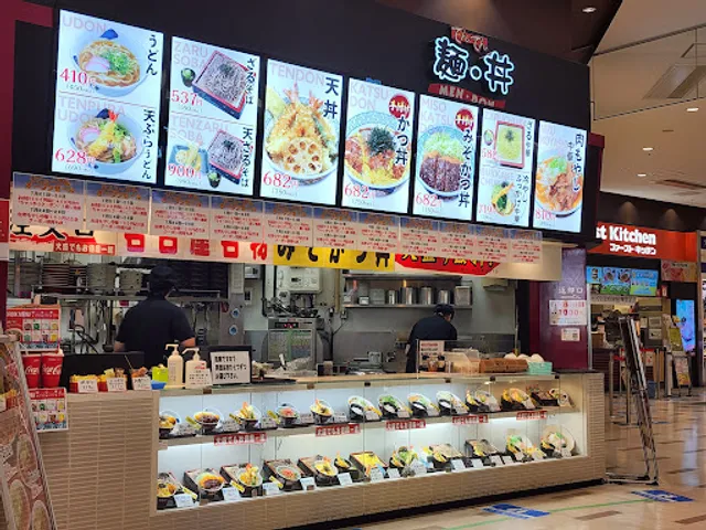 麺・丼・オムライス てんてんヴェルサウォーク西尾店