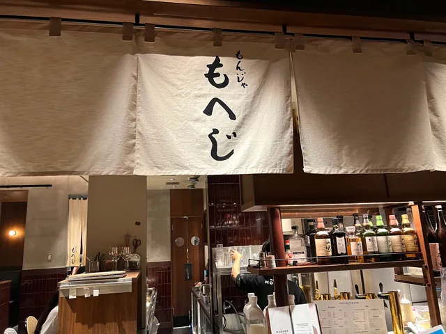 MOHEJI Shinmaru Build